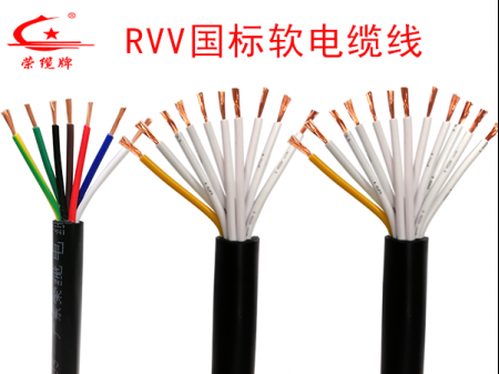 國標(biāo)電纜線