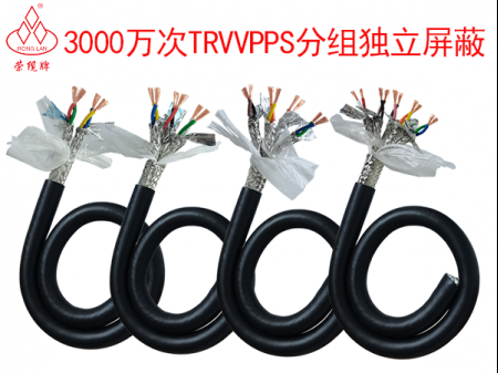 分組獨立屏蔽拖鏈電纜