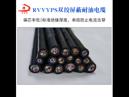 耐油RVVYP
