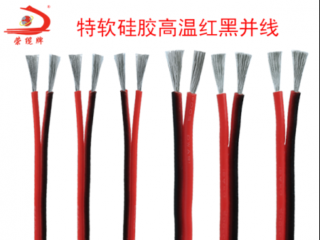 新能源特種電纜