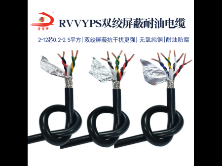 耐油RVVYPS