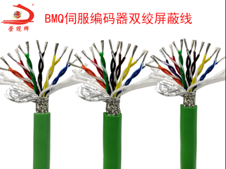 新能源特種電纜