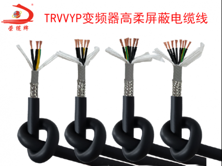 新能源特種電纜