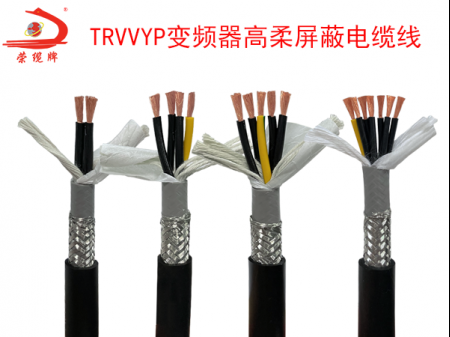 新能源特種電纜