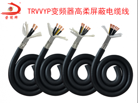 新能源特種電纜